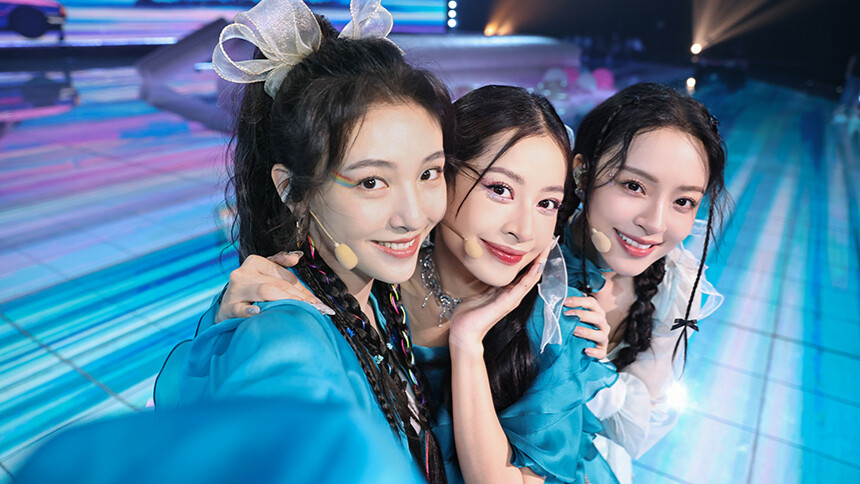 纯享：《想去海边》芝芙/吴倩/李莎旻子