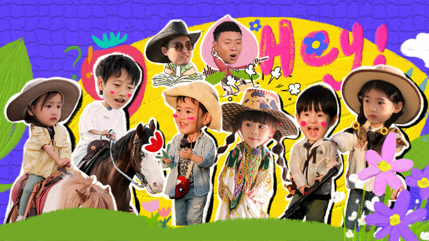 爸爸当家第二季 第14期（上）：马杨骑马叼羊帅气上分 爷爷的神秘礼物大公开