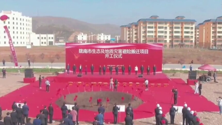 新华全媒+｜“下山入川”搬进幸福里——甘肃陇南生态及地质灾害避险搬迁一线见闻