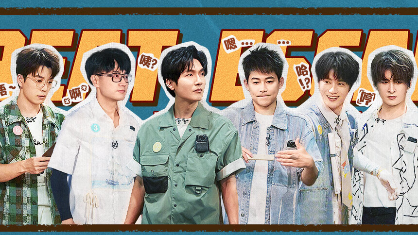 密室大逃脱 IP对撞季