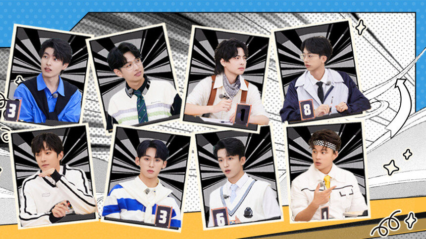 南波万的聚会 第二季