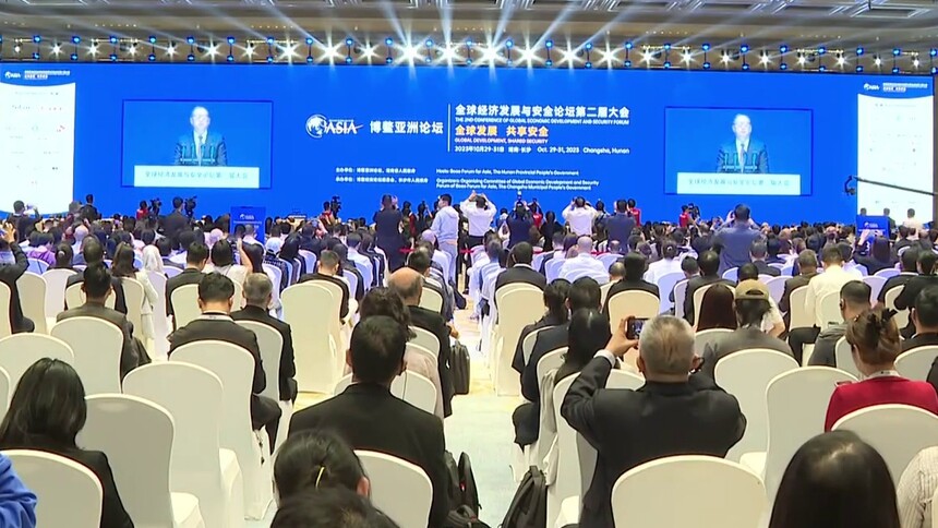 博鳌经安论坛第二届大会开幕式暨全体大会在长沙举行 郑建邦 潘基文 周小川 辜胜阻致辞 李殿勋 图尔克致辞