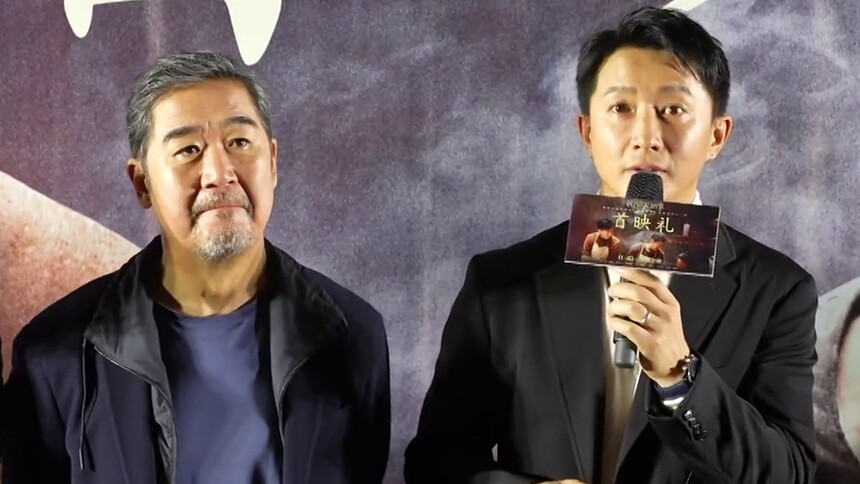 《我爸没说的那件事》首映 张国立韩庚展现无言的父爱