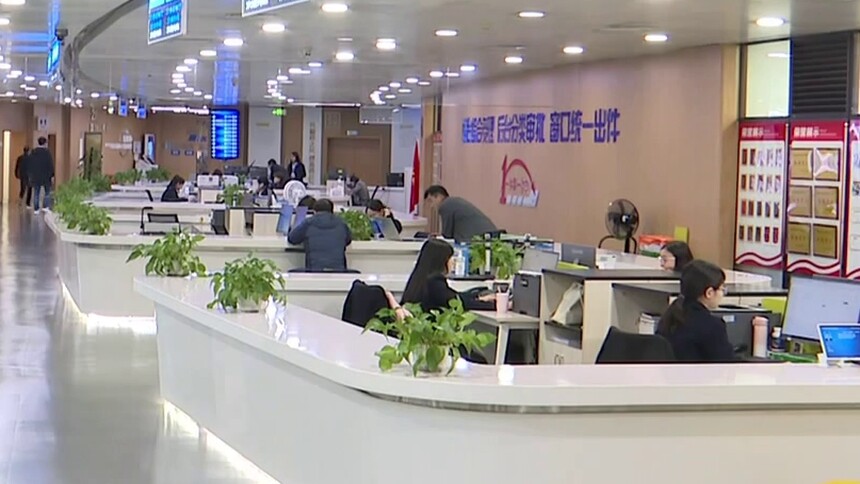 湖南省政务服务中心：政务服务“一网通办” 高效快捷便民利企