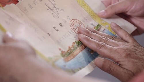 五十年前的一张奖状竟成为命运的齿轮
