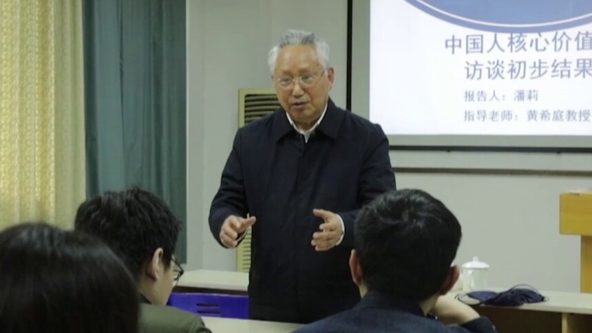 思政会客厅｜探寻心迹 理解人生——访心理学家黄希庭