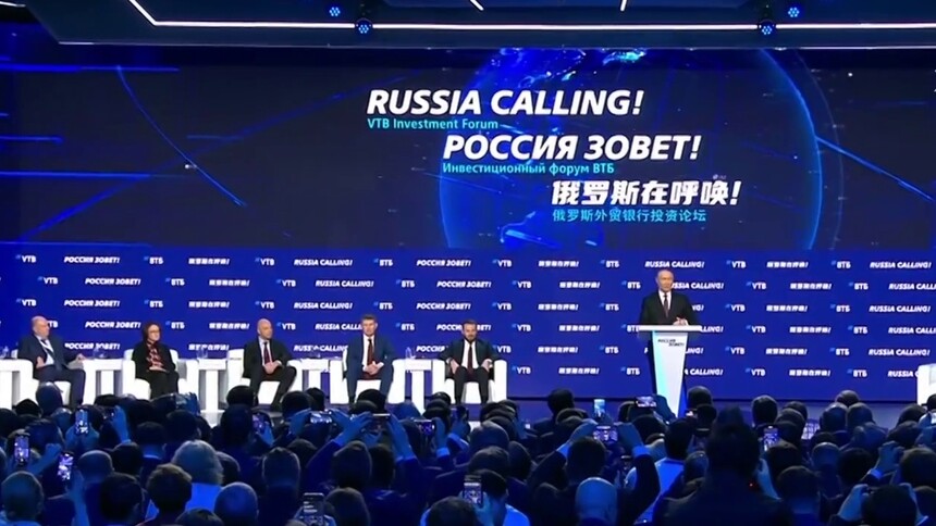 普京：俄罗斯希望建立公平竞争的世界经济发展模式