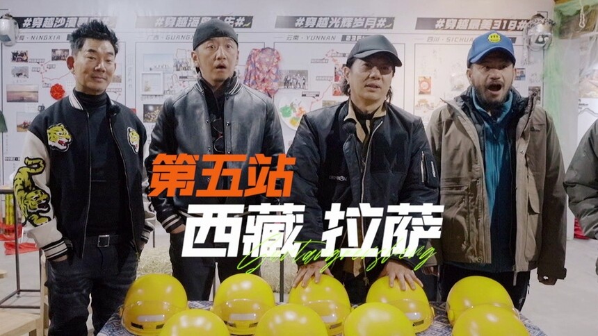 滚烫之旅未完待续 任贤齐抽中仁科并肩再出发？