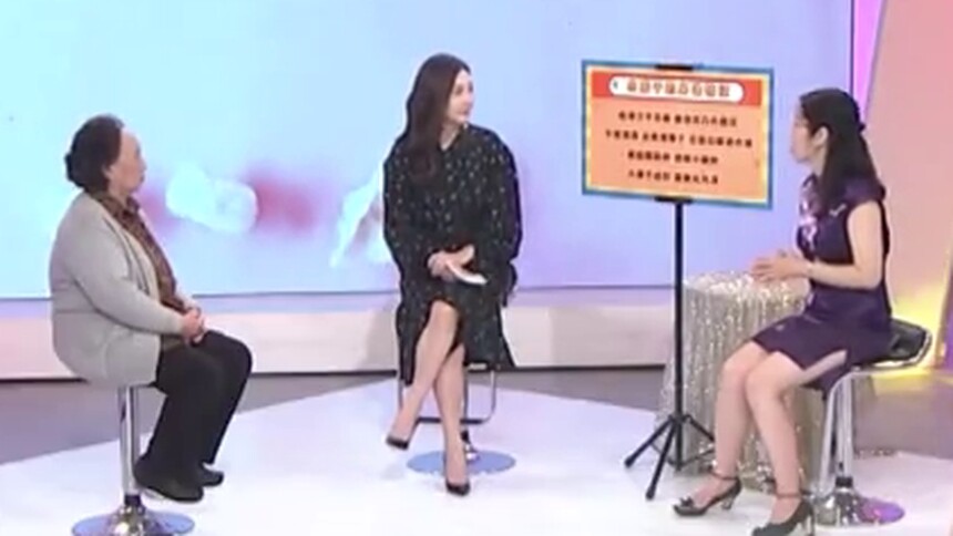 美好生活家20230228期