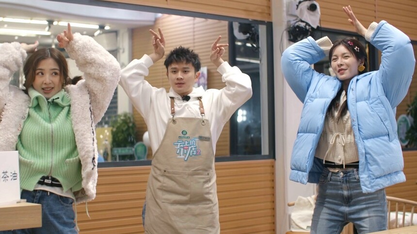 王勉抽积木比赛落败！沈梦辰张含韵带王勉大秀舞技？