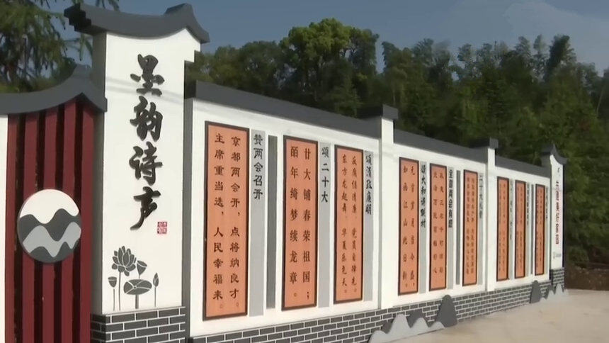 大美湖南 临湘：坦渡镇打造诗联大和 促进文化振兴