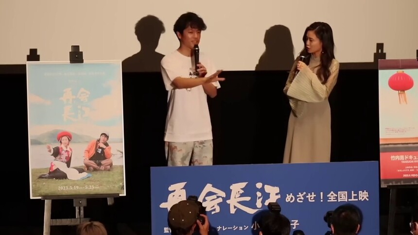 竹内亮纪录片电影周在日本开播