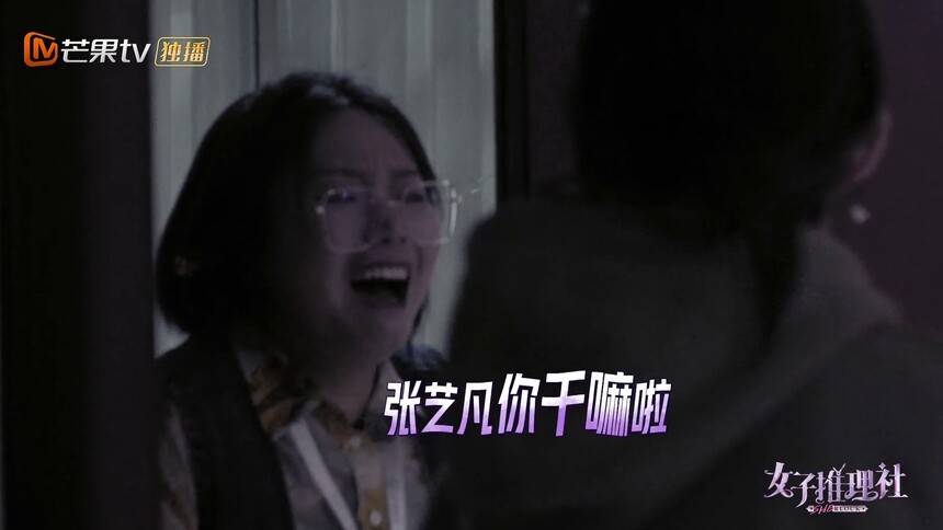 措不及防！李雪琴慌乱中遭张艺凡“扇脸痛击”？