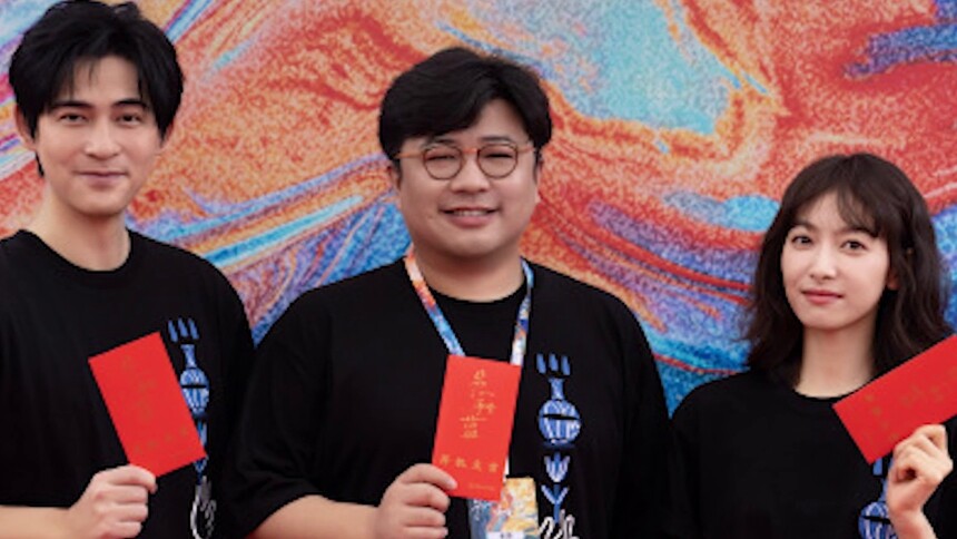 宋茜周渝民《另一种蓝》官宣开机 男帅女美引期待
