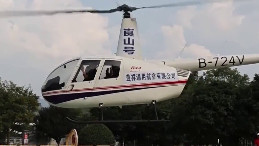 邵阳新宁：崀山景区今日开通低空旅游航线