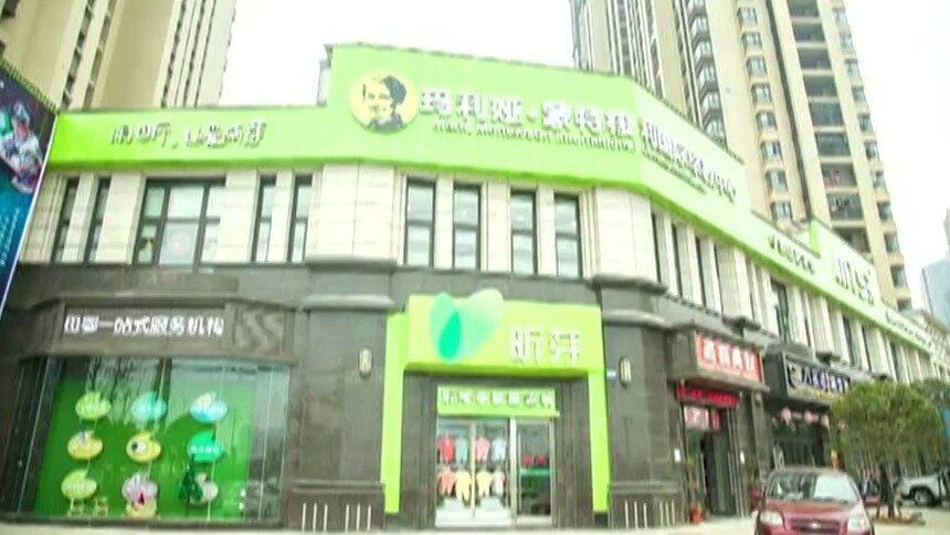 天天315 “七田真”连锁早教长沙3家店同时停业后续 约定复课时间 家长再次被“放鸽子”