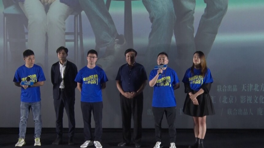 《曾经炽热的我们》首映 青春爱情故事引人感动