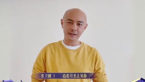 《2023湖南卫视芒果TV中秋之夜》与张卫健一起，在秋风中重忆往昔
