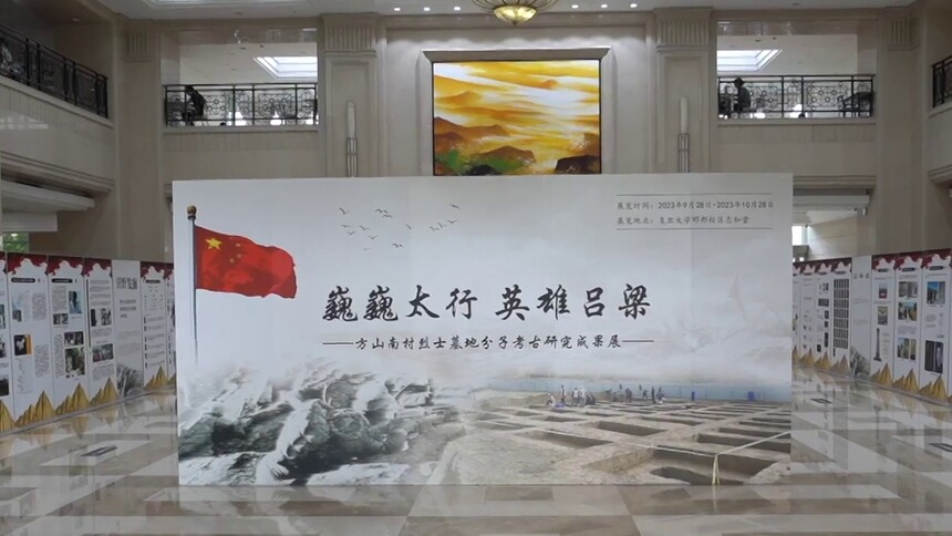 英雄不再“无名”  复旦科技考古团队让吕梁烈士重获姓名