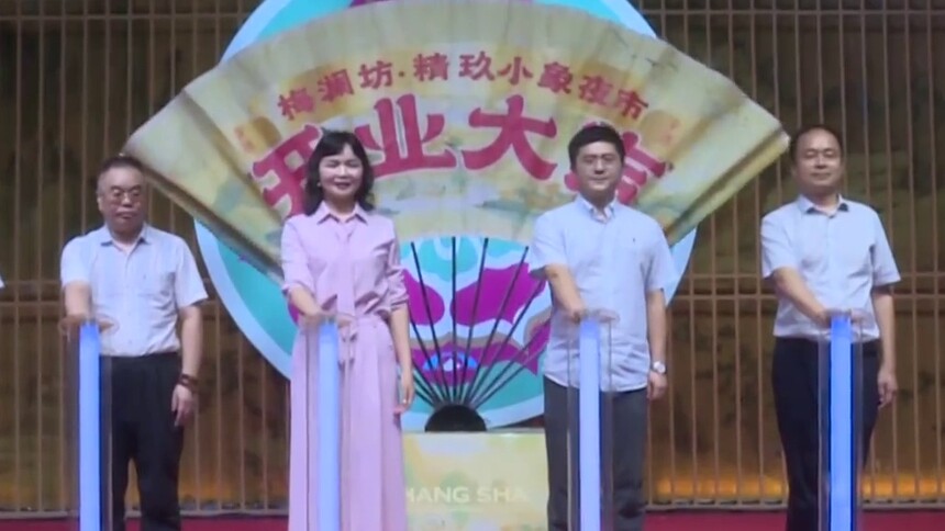 国风国潮新“Young范” 梦回千年打卡夜肆繁华