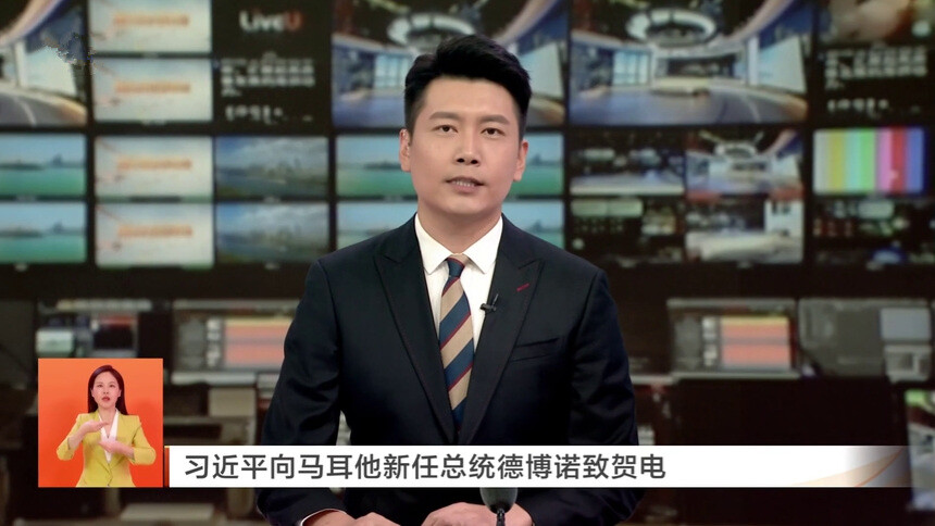 习近平向马耳他新任总统德博诺致贺电