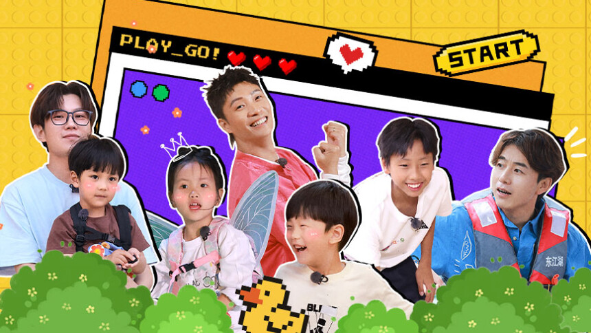 爸爸当家 第三季