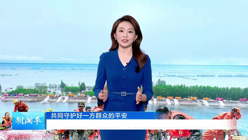 胡湘平：共同守护好一方群众的平安