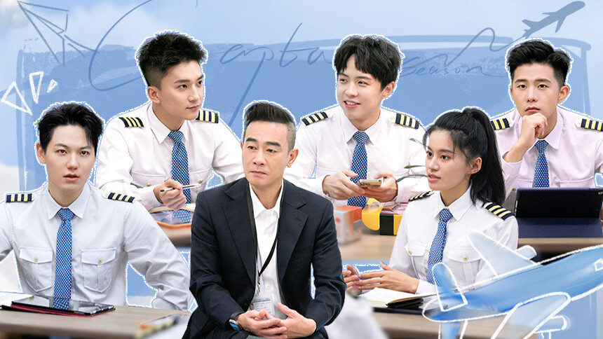 初入职场·机长季 第2期（下）：陈玉亭任明伟联手应对考核 谢依霖“上演”孕妇突发早产