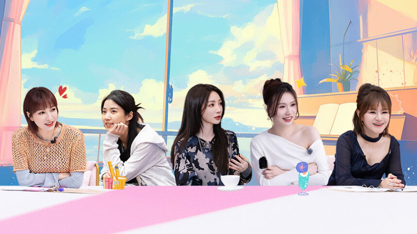 我家那闺女2024 第5期：卢昱晓和爸爸密谋惊喜舞会 柳岩李昕亮好友见面爆料不断