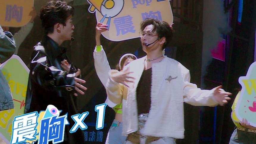南波万唱跳舞台实力秀wink！挑战高难舞蹈乐坏何炅