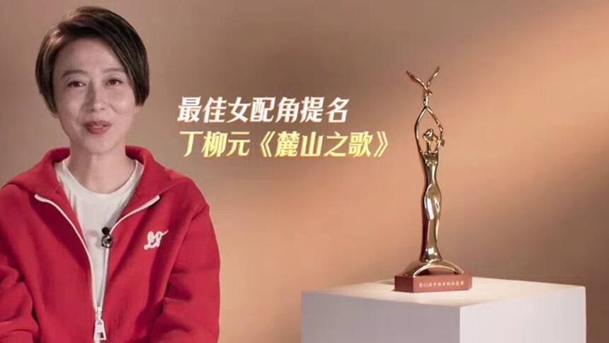 为演员们的精湛演技喝彩！