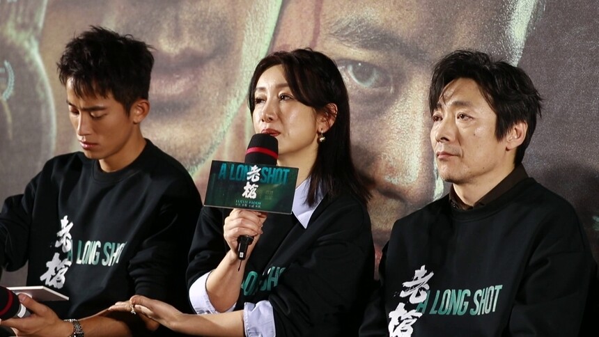 电影《老枪》首映礼 祖峰秦海璐演技获赞