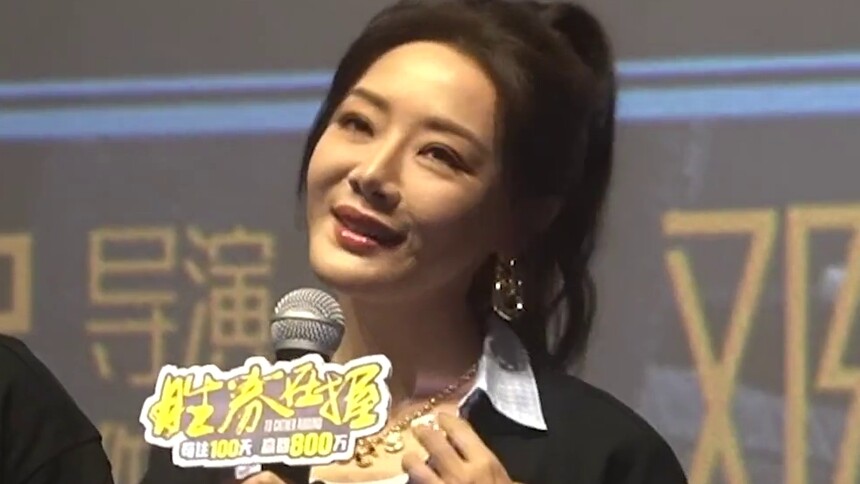 《胜券在握》路演成都站 邓家佳分享与导演再度合作感受