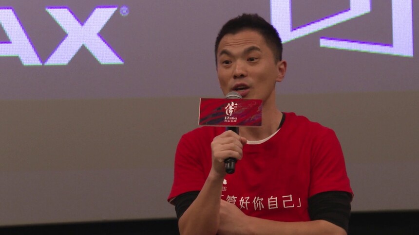 电影《小倩》长沙举行路演 导演分享影片人物设计