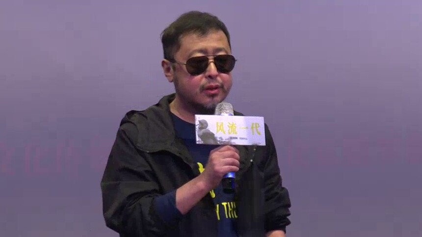 贾樟柯现身《风流一代》路演长沙站 分享影片创作初心