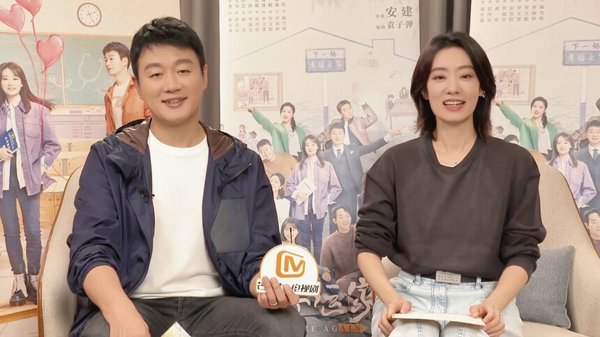 《好运家》张小斐佟大为专访：婚姻真心话大挑战