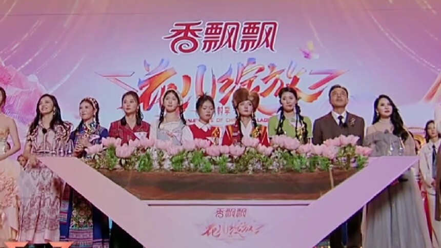 动感地带芒果卡特辑第12期：6位年度绽放花儿诞生