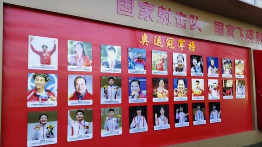 盛李豪、黄雨婷等队员登上国家队“冠军荣誉榜”