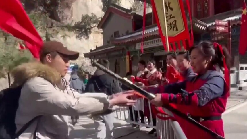 登西岳华山 品武侠文化