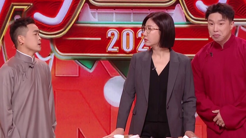 纯享版：易立竞 烧饼 尚筱菊《捧哏练习生》