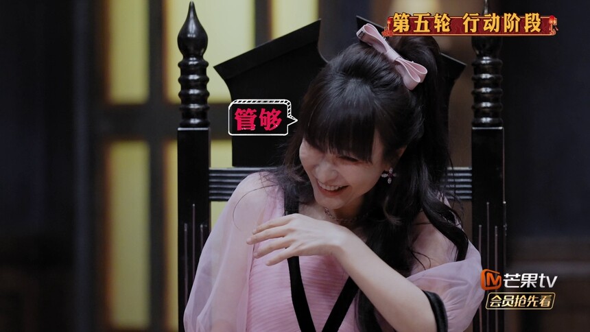 拜年环节欢乐多！吴昕高频拜年乐坏孙怡！