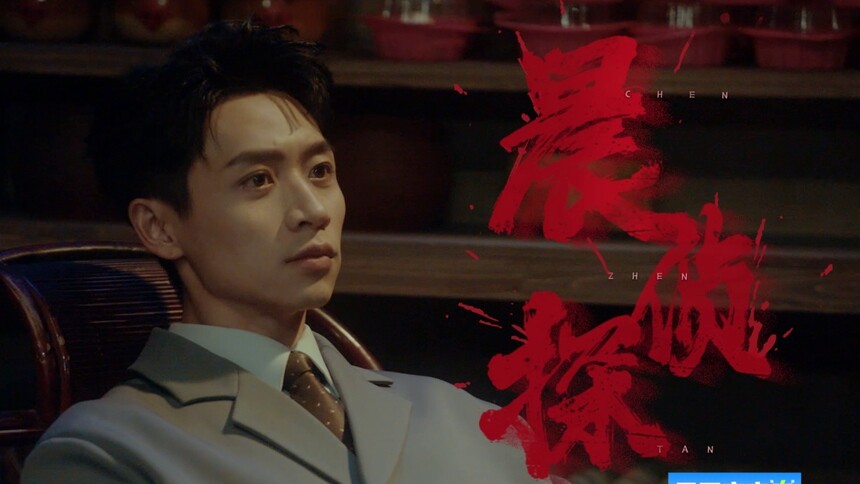 魏晨误入羊不哭村，2月14日12:00等你一起来探案！