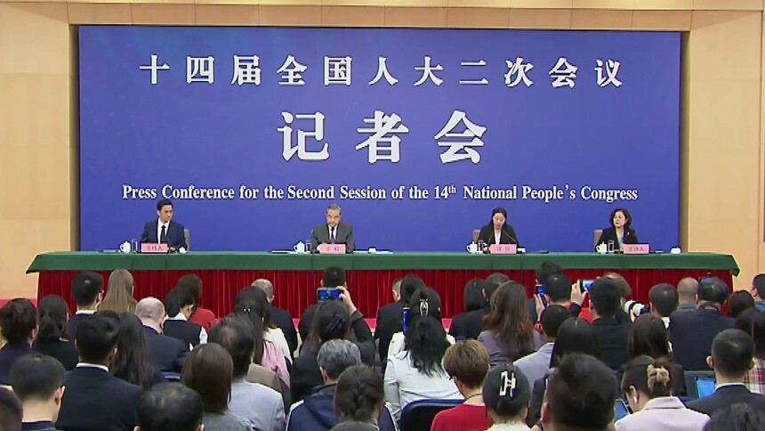 两会·外长记者会｜王毅：构建人类命运共同体成为引领时代前进的光辉旗帜