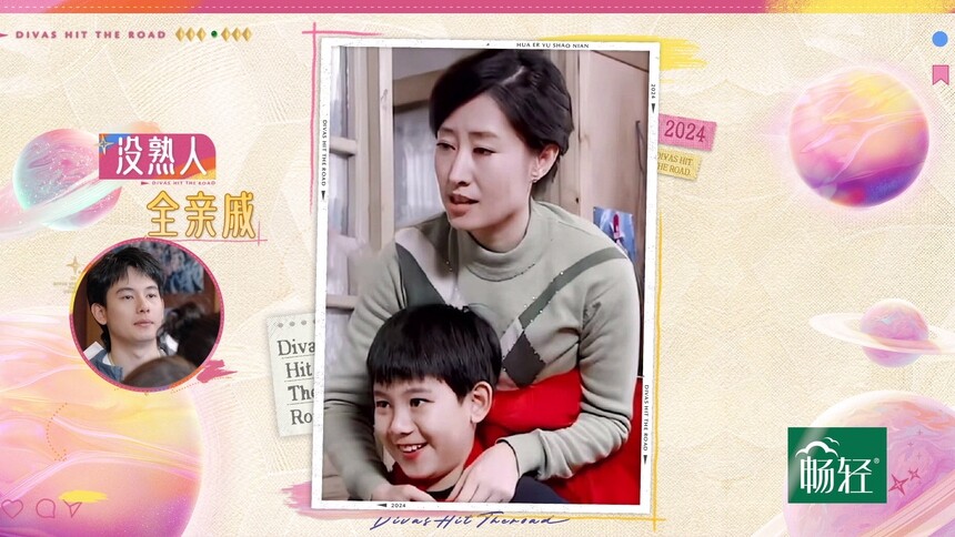 没有熟人全是亲戚？胡先煦刘敏涛也演过母子