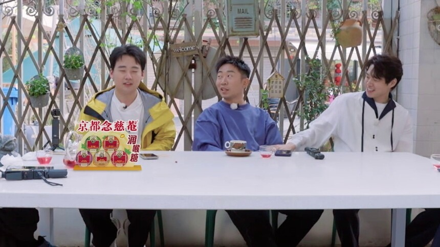杨迪在的场子从不冷场！郭麒麟的相声DNA动了