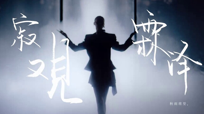 COSMO三公与水共舞大片：戚薇/杨谨华/刘忻/蔡诗芸/张予曦/陈丽君