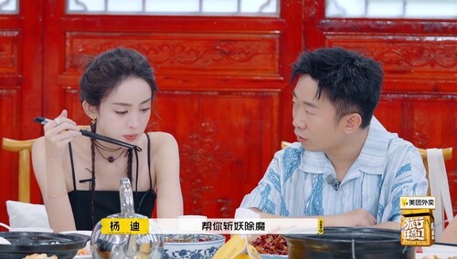 爷青回时刻！娜扎谈《轩辕剑》 感谢胡歌刘诗诗的暖心照顾