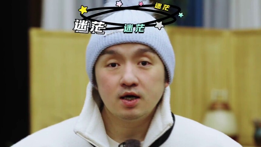 火树喊你来跳地第三季玩桌游啦！开播不玩心眼子