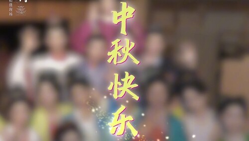 《五福临门》中秋福利：郦家好风采！全员颜值超绝