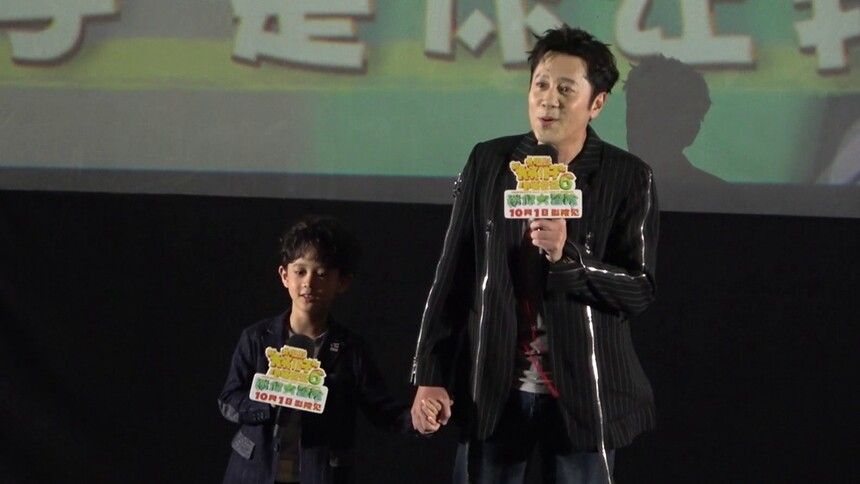 电影“新大头儿子6”北京首映 获赞国庆档首选动画佳片